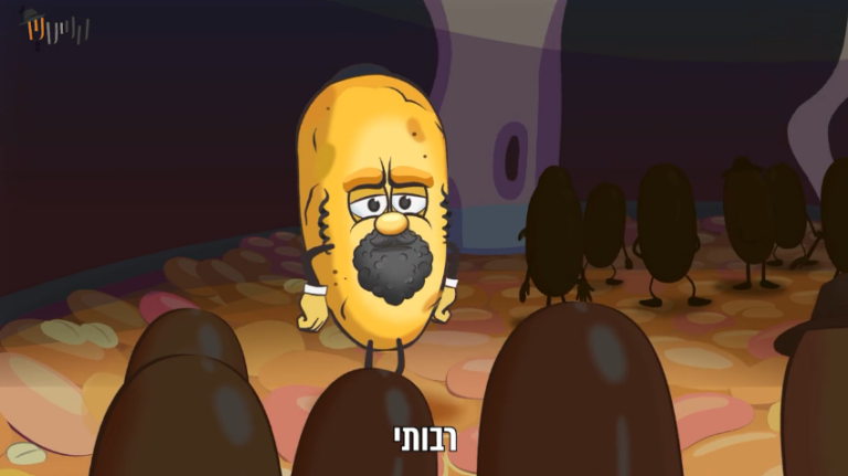 קנייטש - מערכון החמין